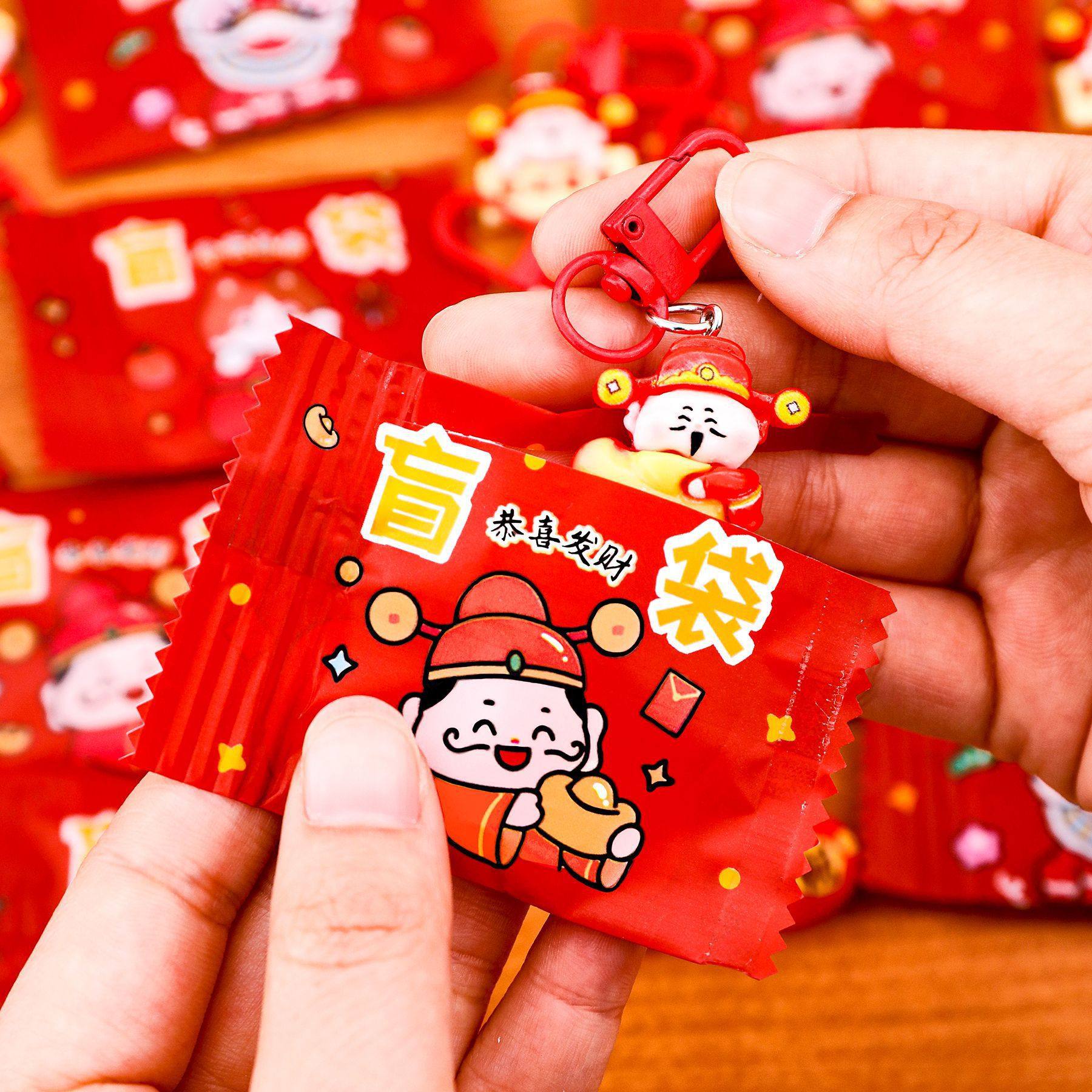 新年迷你盲袋钥匙扣包包