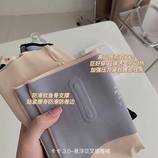 卡卡同款交叉悬浮提臀裤收腹裤强效束腰无痕安全裤打底瑜伽裤裤