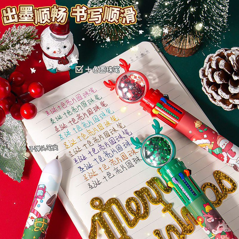 圣诞节儿童礼物鹿角亮片圆珠十色笔学生奖励礼品学生礼物文具