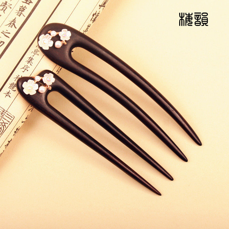 【上邪】手工发钗古典黑檀木U型双钗盘发挽发髻发簪梅花古风汉服