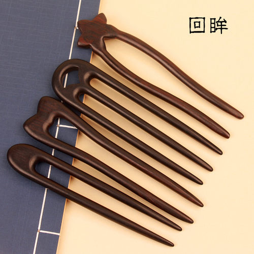 汉服头饰木头中国风手工发誓特价