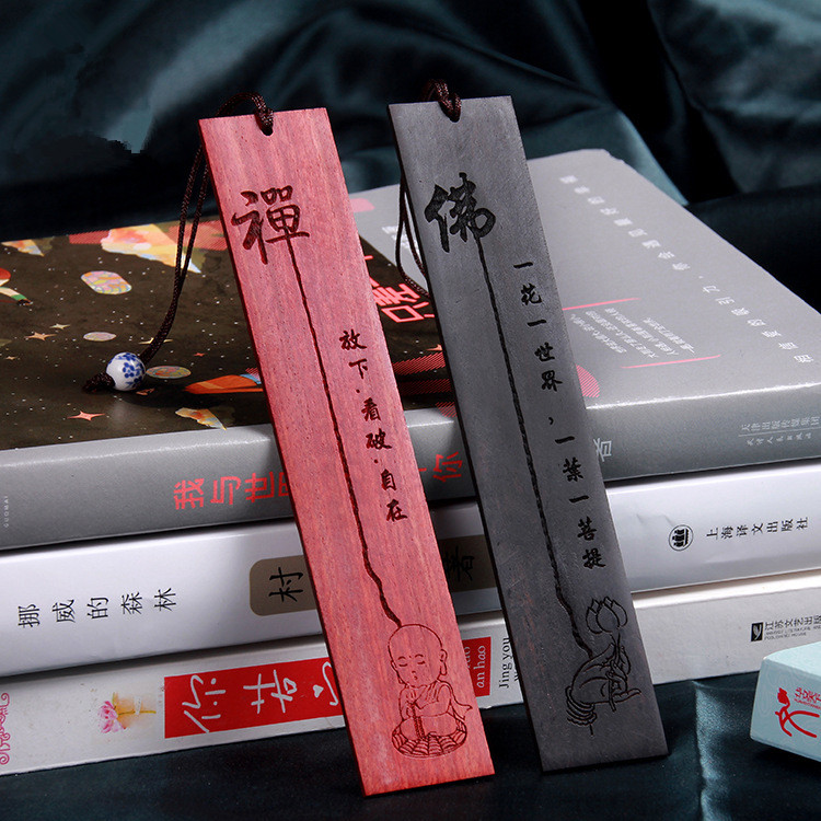书签红木创意礼品小叶紫檀