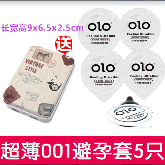 避孕套铁盒男用超薄安全套收纳盒子情趣小饰品便携迷你小铁盒子