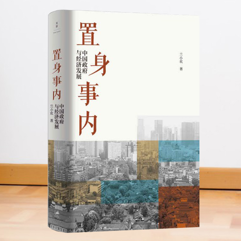 正版图书  诚信经营