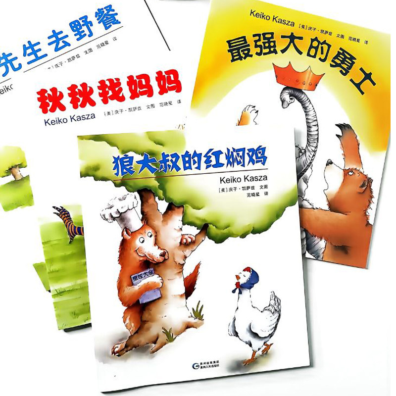 绘本图画书 庆子绘本蒲公英系列狼大叔的红焖鸡 猪先生去野餐 秋秋找妈妈 强大的勇士阿文的小毯子等0-3-6岁孩子自选童书属于什么档次？