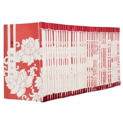 闺阁藏书古代小说图书