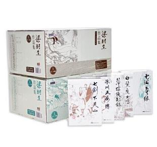 白发魔女传 武侠小说七剑下天山江湖三女侠 梁羽生作品集 全集30种共73册