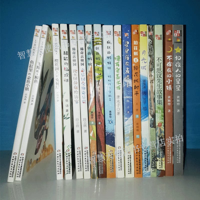 正版现货儿童文学黑白熊侦探社图片