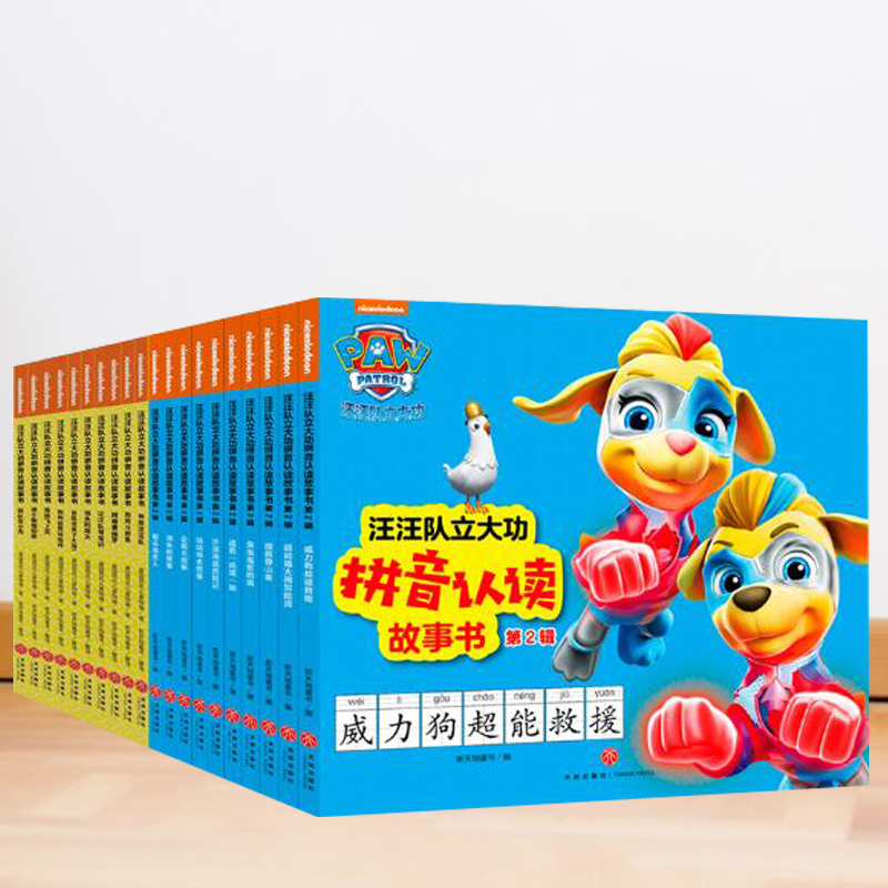 正版图书 诚信经营