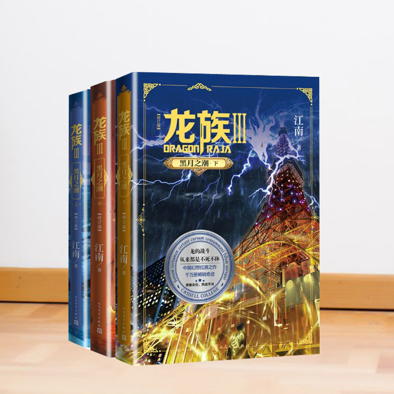 正版图书  诚信经营