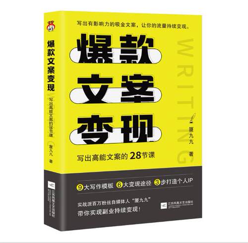 正版图书  诚信经营