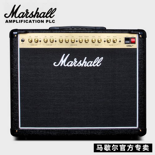 MARSHALL电吉他音箱马歇尔电子管