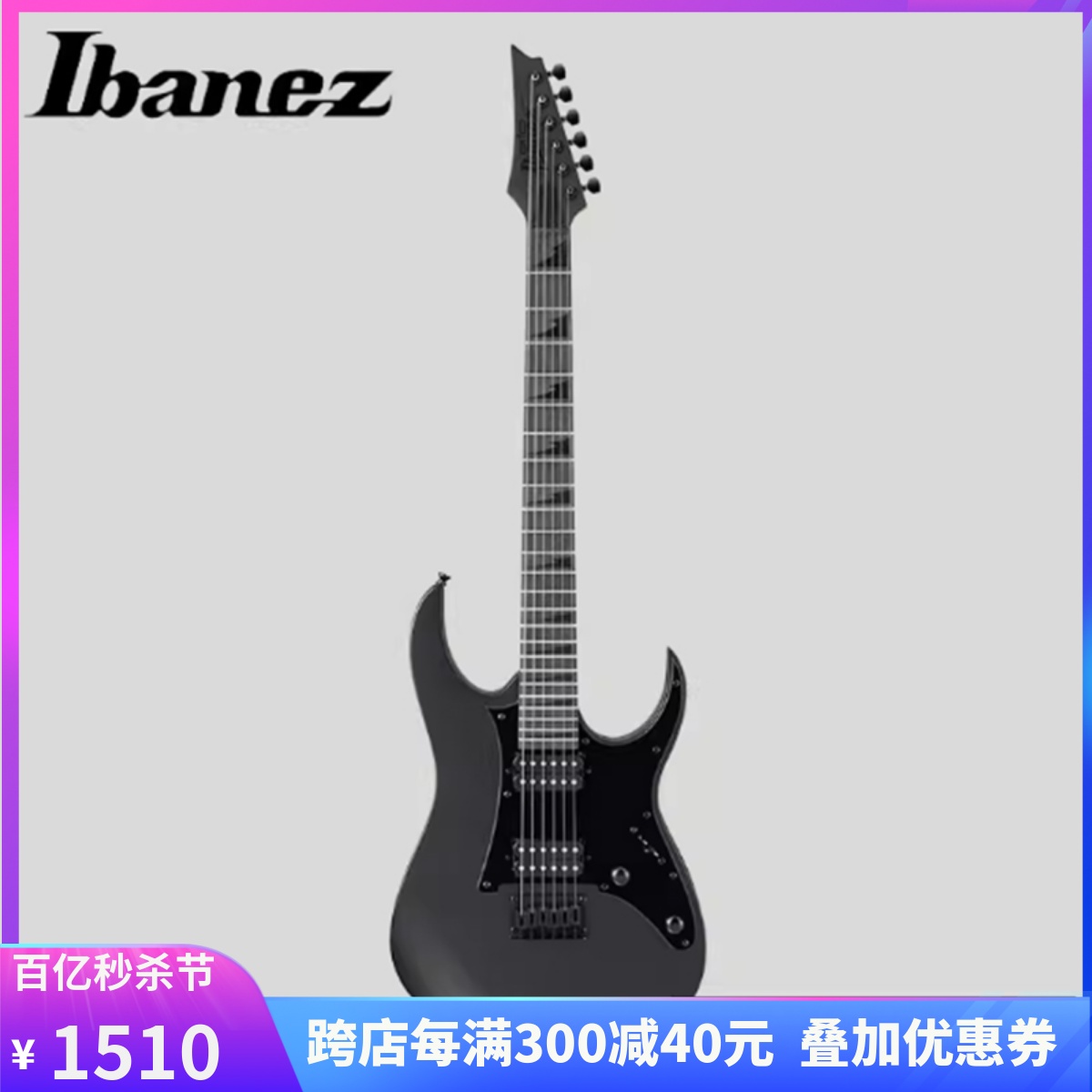 IBANEZ依班娜电吉他摇滚固定琴桥