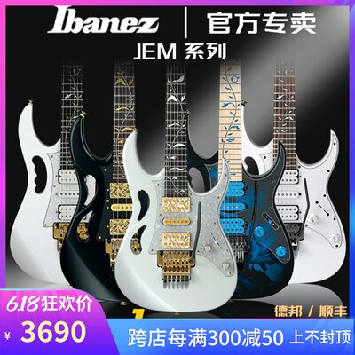 IBANEZ依班娜电吉他签名款大双摇