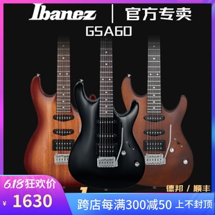 日本正品 Ibanez依班娜电吉他GSA60小双摇新手入门初级电吉他套装