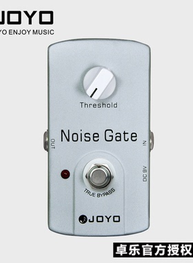 正品JOYO降噪电吉他单块效果器NOISE GATE卓乐JF31降低失真噪音