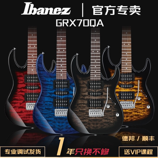 正品Ibanez电吉他依班娜GRX70QA单摇双单双拾音器22品初学入门