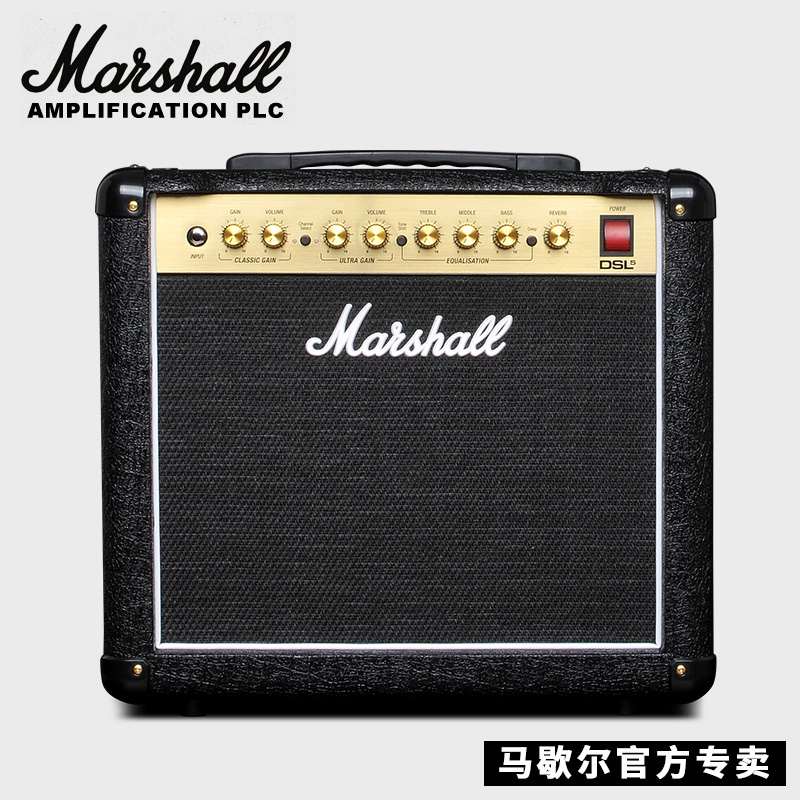 MARSHALL马歇尔电吉他音箱电子管