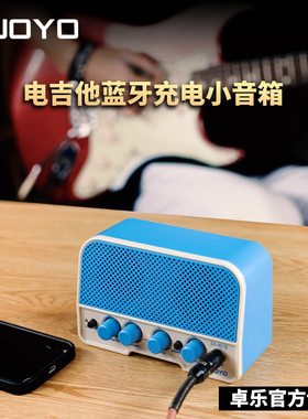 正品JOYO JA-02 II电吉他小音箱蓝牙音响迷你便携户外宿舍充电