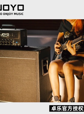 正品JOYO电吉他音箱电子管箱头JMA15雷神之锤模拟MESA重金属摇滚