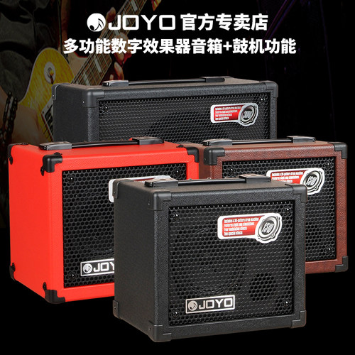 JOYO电吉他音箱充电录音鼓机