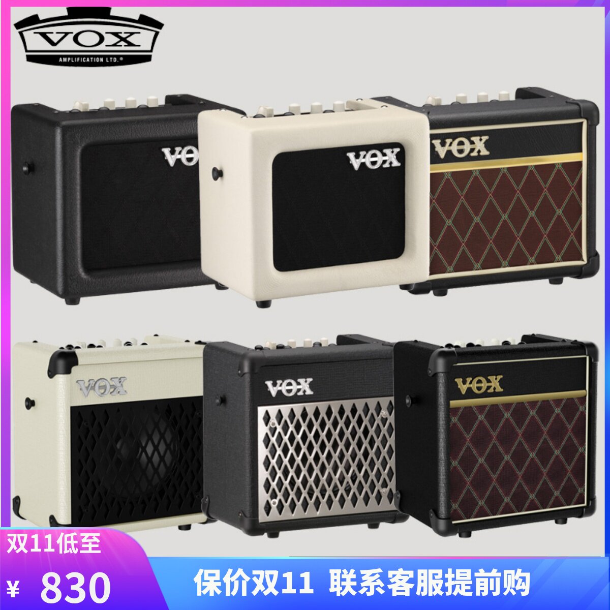 英国VOX电吉他音箱MINI3/5可装电池带鼓机便携电箱民谣木弹唱音响怎么样,好用不?
