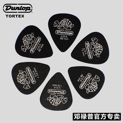 DUNLOP电吉他拨片速弹防滑美国产