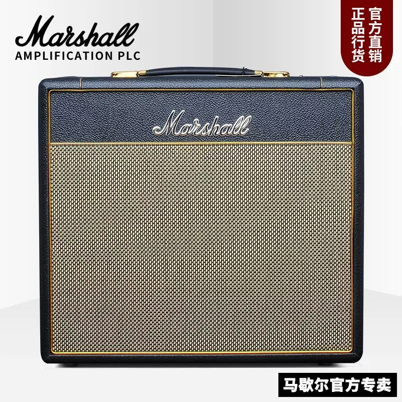 MARSHALL电吉他音箱马歇尔电子管