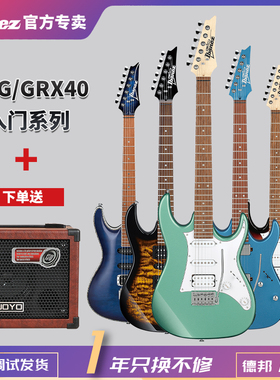 正品Ibanez电吉他依班娜GRX40/GRX70单摇初学入门练习单单双拾音