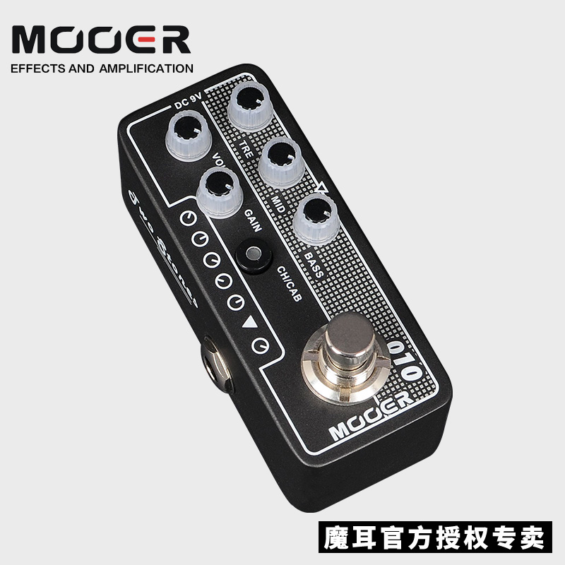 电吉他单块效果器MOOER