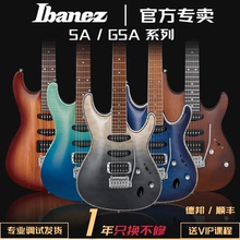 正品IBANEZ电吉他依班娜SA360/260/GSA60海市蜃楼小双摇吉他套装