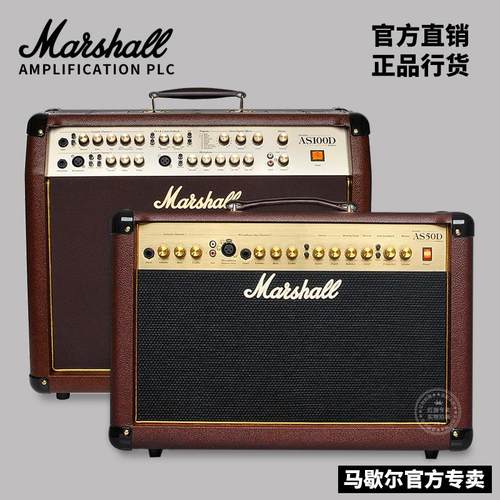 MARSHALL箱琴音箱民谣木吉他音响