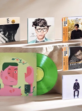 原装正版 方大同CD专辑全套 15/橙月/回到未来/爱爱爱 周边CD唱片