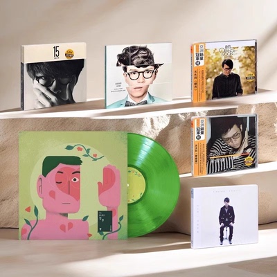 原装正版 方大同CD专辑全套 15/橙月/回到未来/爱爱爱 周边CD唱片