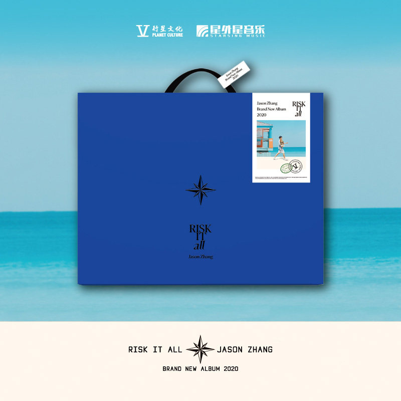 张杰首张音乐游学日志 Risk It All声来无畏 英文实体专辑 CD+U盘