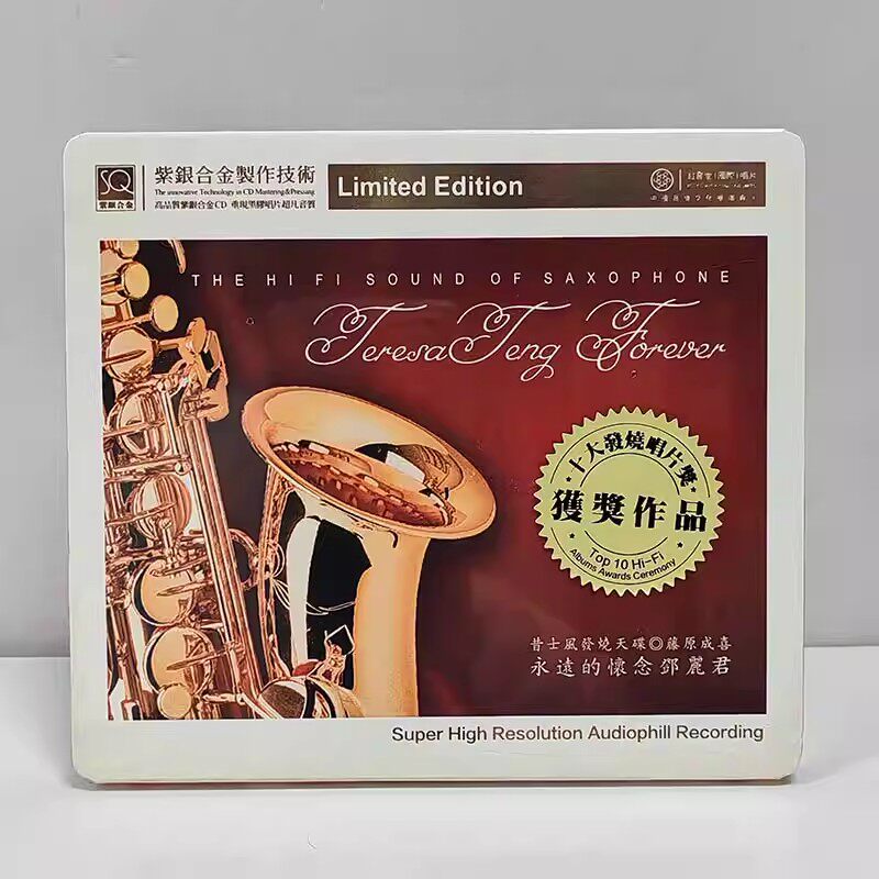 正版 昔士风发烧CD 萨克斯藤原成喜 永远怀念邓丽君 SQCD紫银合金