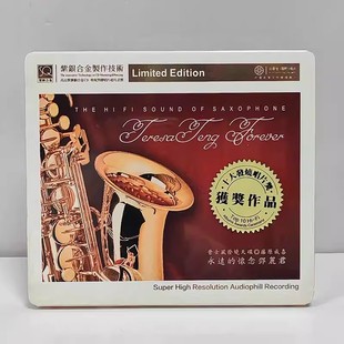 永远怀念邓丽君 萨克斯藤原成喜 SQCD紫银合金 昔士风发烧CD 正版