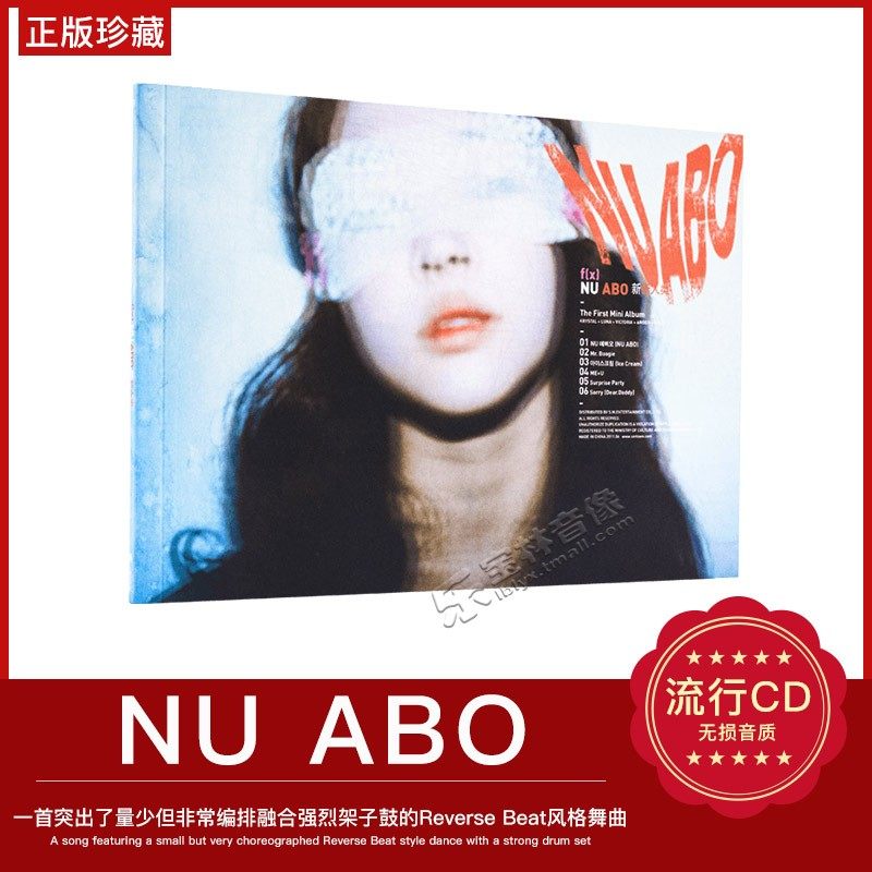 正版f(x): nu abo 新新人类 日韩流行歌曲 fx专辑 cd光盘碟片