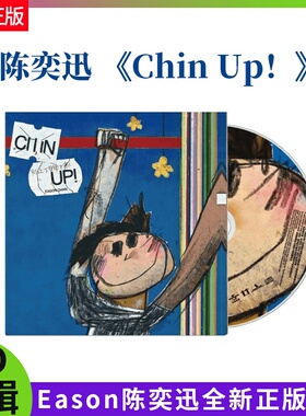 陈奕迅Eason正版全新专辑 CHIN UP! 唱片CD +贴纸歌词本 唱片周边