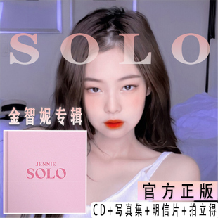 BLACKPINK SOLO专辑实体CD唱片 JENNIE 金智妮 写真集 迷你1 正版