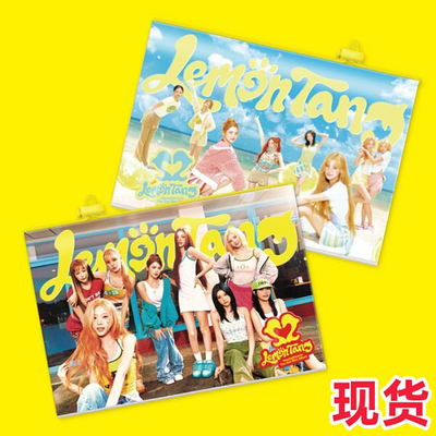 Hearts2Hearts 迷你2辑 心妹Lemon Tang 官方正版周边特典小卡