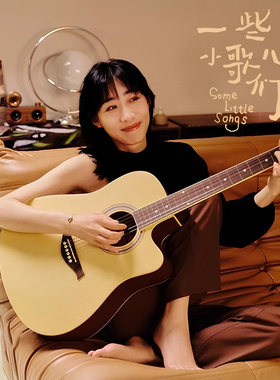 官方正版 任素汐首张实体专辑 一些小歌儿们 CD唱片碟/LP黑胶周边