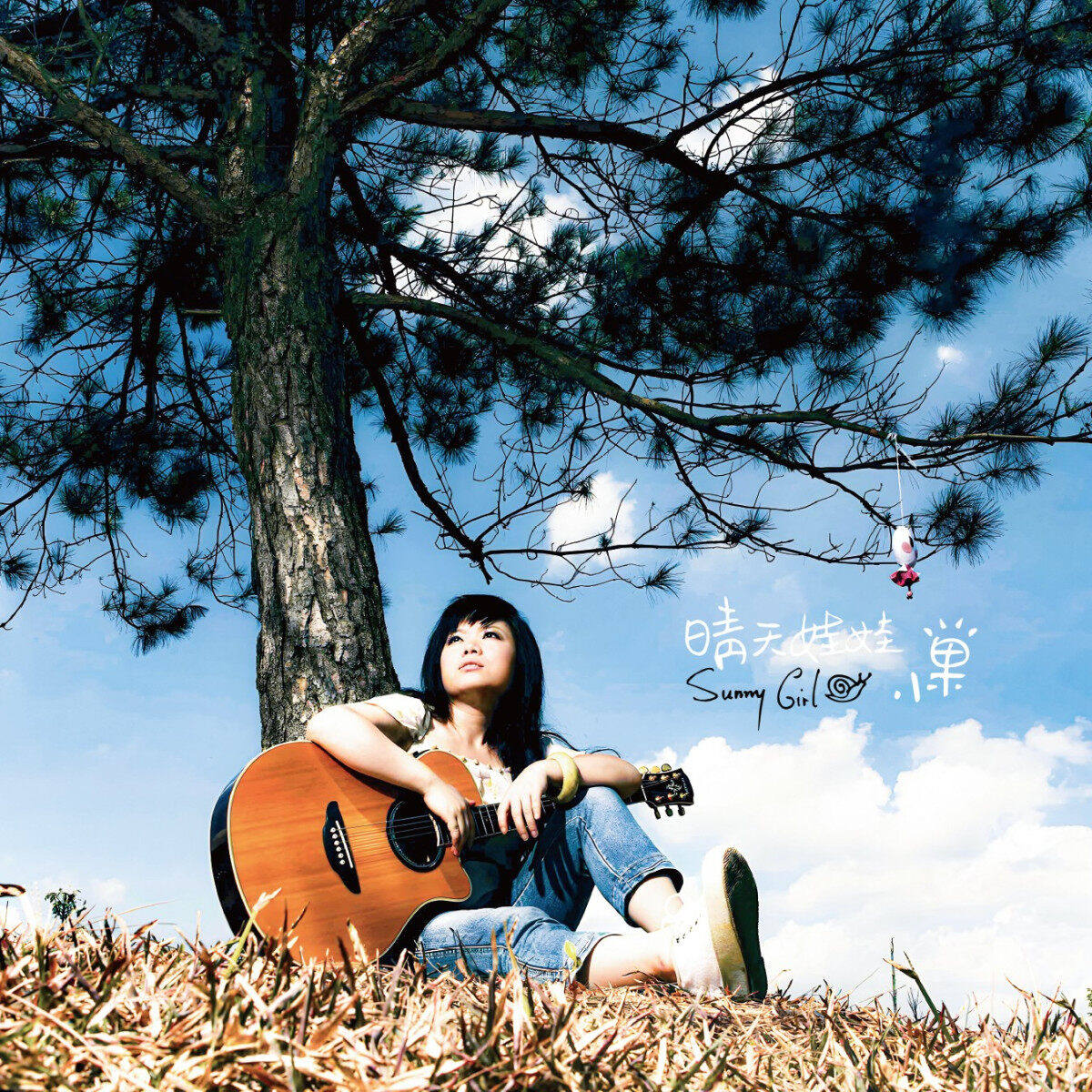 官方正版 小果 晴天娃娃 才女小果原创专辑 LECD发烧典藏 唱片碟