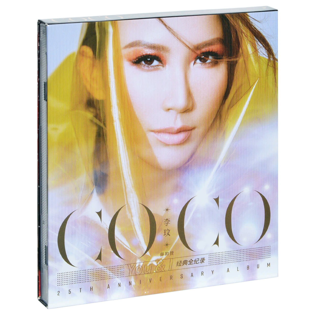 正版 CoCo李玟专辑 You&I 经典全纪录 25周年纪念 2CD唱片+歌词本