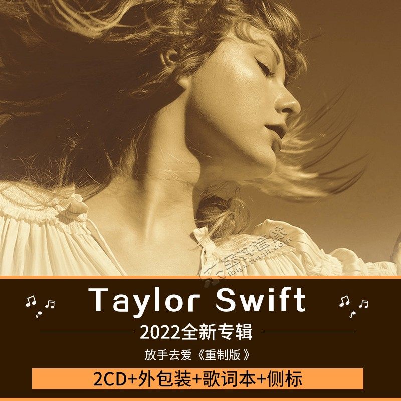 正版taylorswift泰勒斯威夫特霉霉专辑fearless放手去爱2cd重制版