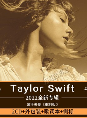 正版TaylorSwift泰勒斯威夫特霉霉专辑Fearless放手去爱2CD重制版