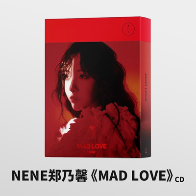 正版 Nene郑乃馨专辑 Mad Love荒诞的爱 2套装版本CD唱片+周边