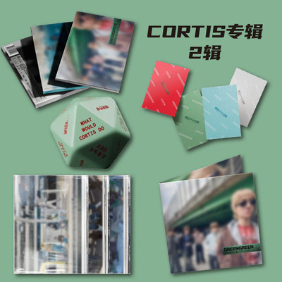 现货正版 CORTIS新专辑mini2 GREENGREEN 烤蹄子官方周边特典小卡