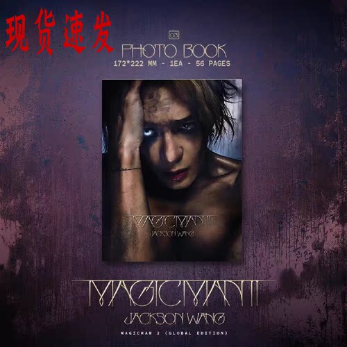 正版 Jackson Wang 王嘉尔新专辑 MAGICMAN 2 CD 官方小卡周边mm2