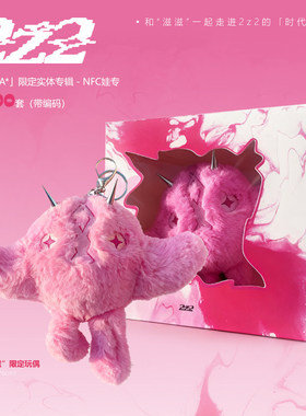 【官方现货】2z2《ERA*》NFC娃专限定编码版（随机掉落签名）